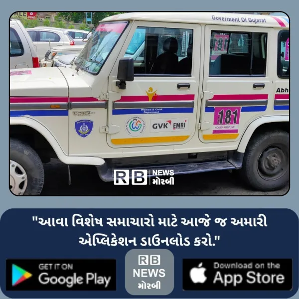 મોરબીમાં ભૂલી જવાની બીમારીને લીધે વૃદ્ધા પરિવારથી વિખુટા પડયા

