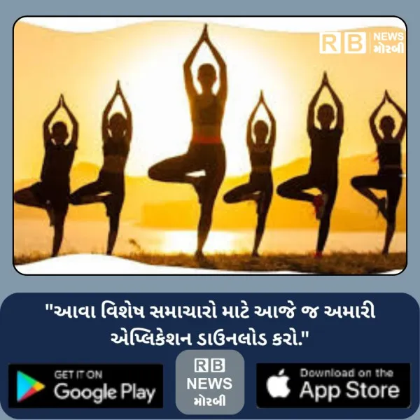 મોરબીમાં યુનિક ઈન્ટર નેશનલ સ્પોર્ટ્સ એકેડમીમાં યોગ પ્રશિક્ષણ તથા પ્રાકૃતિક જીવન જાગૃતિ શિબિર યોજાશે
