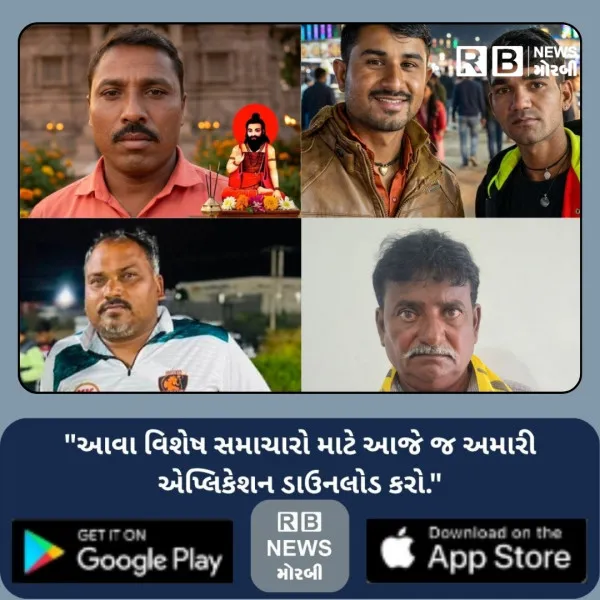 ચરાડવા અને આંદરણા ગામ વચ્ચે સર્જાયેલા ભયાનક માર્ગ અકસ્માતમાં પાંચ વ્યક્તિના મોત નિપજ્યા.