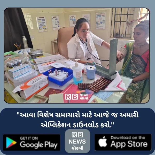 પાનેલીના આયુષ્યમાન આરોગ્ય મંદિરે મેલેરિયા વિરોધી માસની ઉજવણી 
