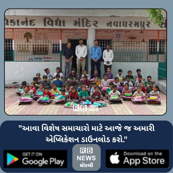 માળિયામાં મિયાણા સમાજના 26 તેજસ્વી વિદ્યાર્થીઓનું અદકેરું...