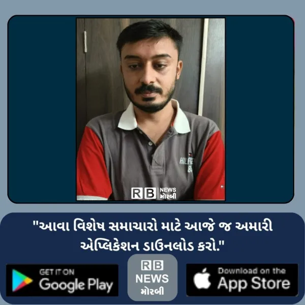 મોરબીના વજેપરમાં બોગસ ડોક્યુમેન્ટથી જમીન પચાવી પાડવાના કારસામાં 8 માસથી ભાંગેડુ કૌભાંડી ઝડપાયો
