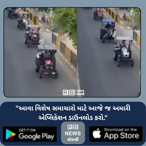 મોરબી જિલ્લાના મોટી સંખ્યામાં ખેડૂતોની ટ્રેક્ટર સાથે ગાંધીનગર કૂચ
