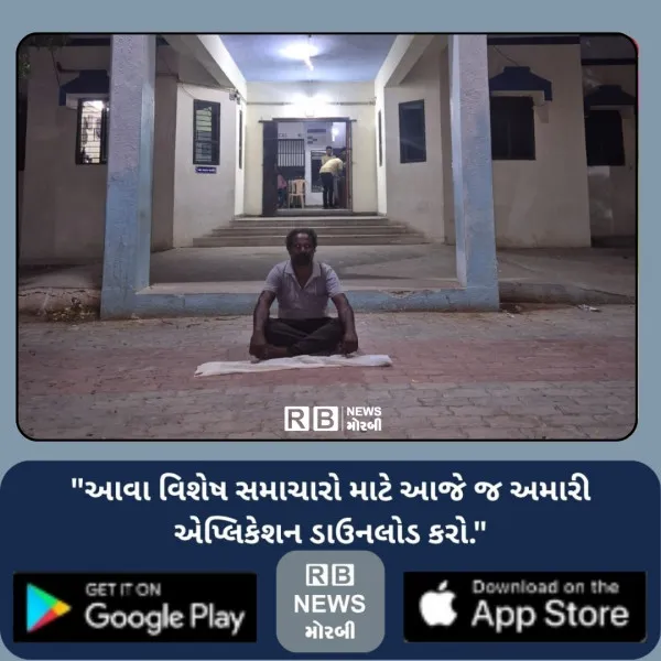 માળિયા(મી)ના વિરવિદરકા નજીક દેશી બંદૂક સાથે એક ઝડપાયો
