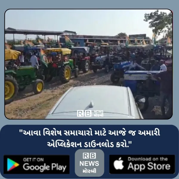 મોરબીના ખેડૂત આંદોલનને રાજ્યમાંથી પ્રચડ પ્રતિસાદ : હજારો કિશાનોની ટ્રેક્ટરો સાથે ગાંધીનગર તરફ કૂચ
