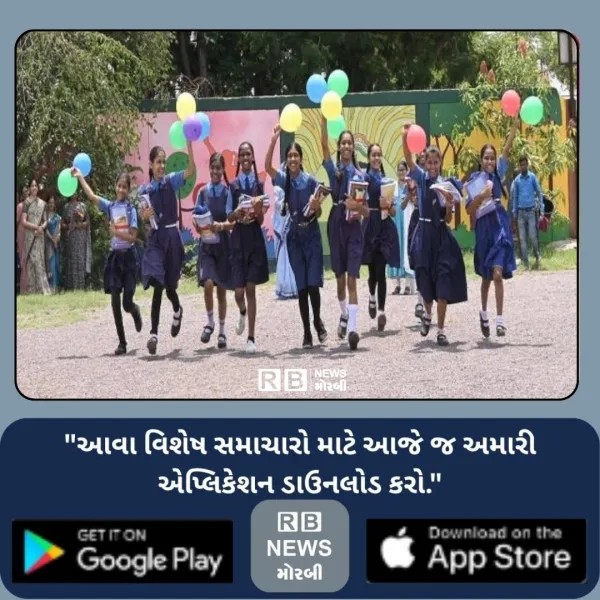 મોરબી જિલ્લામાં 18મીએ શાળા પ્રવેશોત્સવ : ધો.1માં 10650 ભૂલકાંઓને અપાશે પ્રવેશ