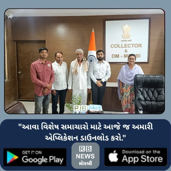માળીયા મિયાણાના ભોળીપાટમાં શાળા બનાવવા માટે ખેડૂતે 1300 ચો.મી. જમીન દાનમાં આપી