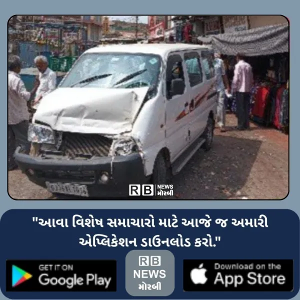 મોરબીમાં ઈકો ગાડીએ હડફેટે ચડાવ્યા બાદ કાર અને રેંકડી વચ્ચે દબાઈ જતા શાકભાજીના ધંધાર્થી મહિલાનું મોત
