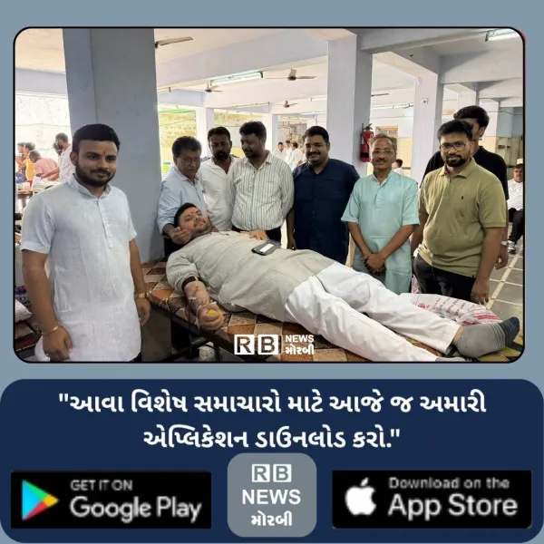 હળવદના સેવાભાવી અને જિલ્લા ભાજપ મહામંત્રી તપનભાઈ દવે દ્વારા 45મી વખત રક્તદાન
