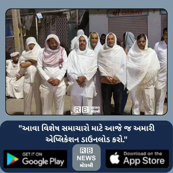 જેતપરમાં ખેડૂતો દ્વારા 