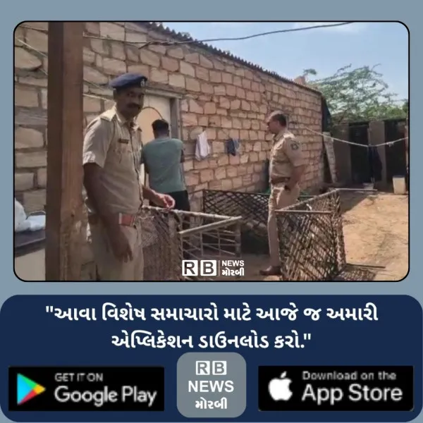 મોરબીમાં ભત્રીજાનું ઢીમ ઢાળી દેનાર સગા કાકા સહિત ચારેયની ધરપકડ

