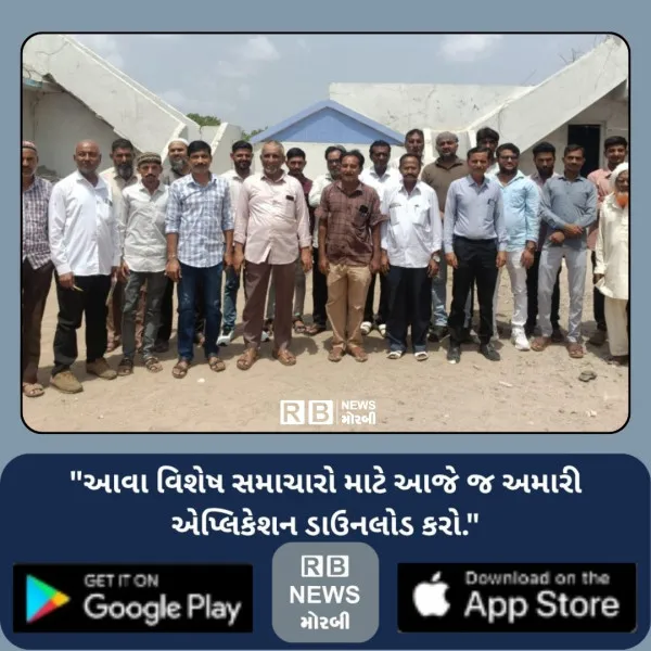 માળિયા(મિ.) પંથકને 100 ટકા શિક્ષિત કરવાનો સંકલ્પ
