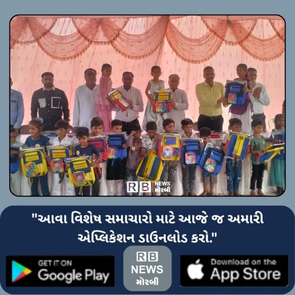 આજે મકનસર ખાતે નવા મકનસર પ્રા શાળા તથા વાદી વિસ્તાર પ્રા.શાળાનો સંયુક્ત પ્રવેશોત્સવ યોજાયો 
