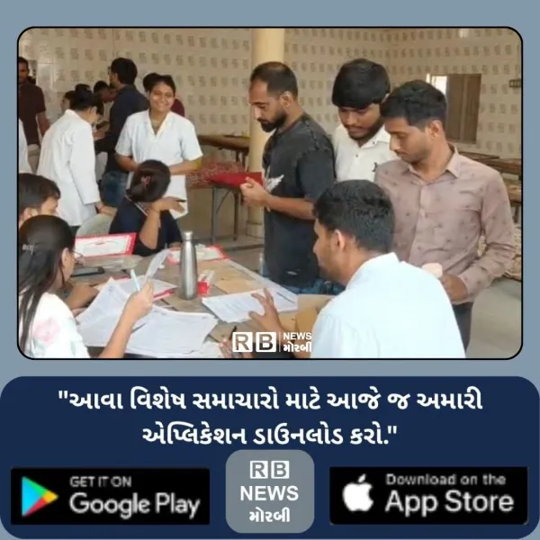 અન્નદાતા બન્યા રક્તદાતા જેતપર ગામે રક્તદાન કેમ્પમાં રક્તદાન કરવા મોટી સંખ્યામાં ખેડૂતો ઉમટ્યા

