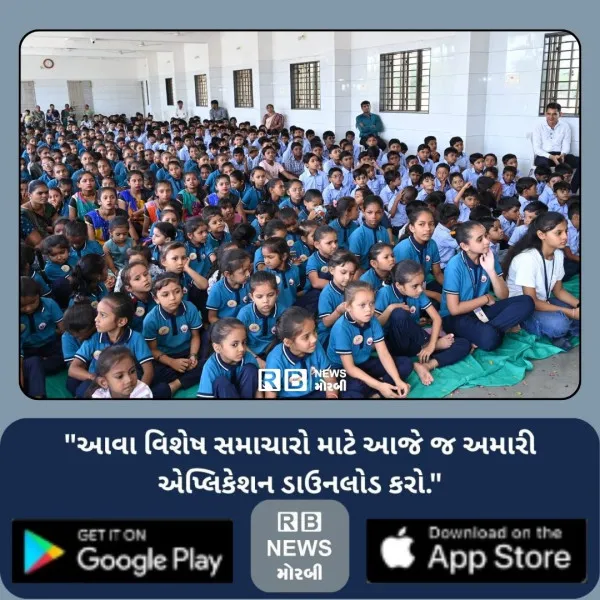 મોરબીના છેવાડાની પણ રોલ મોડેલ શાળામાં 90 બાળકોને બાલવાટીક...