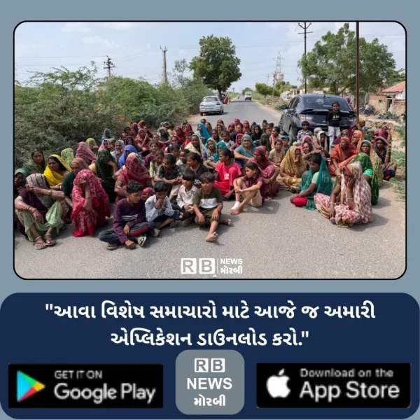 હળવદમાં આવરાતત્વના બાઇકની ઠોકરે નિર્દોષ વિદ્યાર્થીનિનો ભોગ લેવાતા મહિલાઓ વિફરી : ચક્કાજામ
