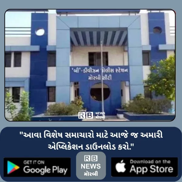 સફાઈની અરજી કર્યાનો ખાર રાખી પિતા પુત્રોને લોખંડના પાઈપના...