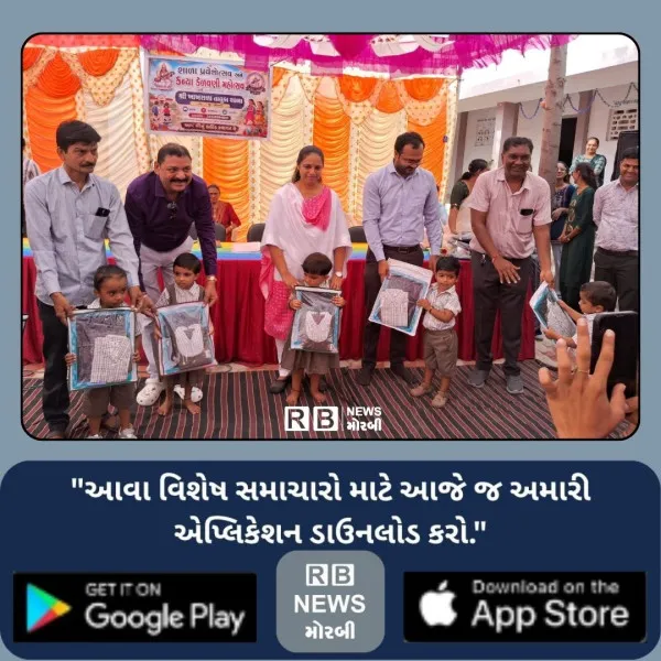 ખાખરાળામાં ભૂલકાંના કિલકિલાટ સાથે ઉજવાયો પ્રવેશોત્સવ
