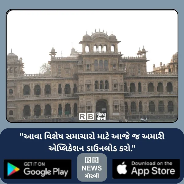 મોરબીમાં તાજિયા દરમિયાન છાતીના ભાગે છરી લાગી જવાથી આધેડનું મૃત્યુ
