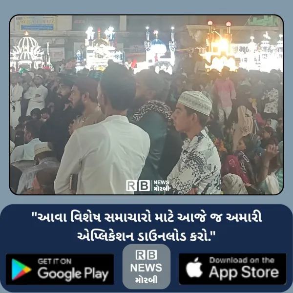 મોરબીમાં તાજીયા જોવા આવેલા ત્રણ ભૂલકાં માતાથી જુદા પડતા ધ્રુસકે ધ્રુસકે રડી પડ્યા
