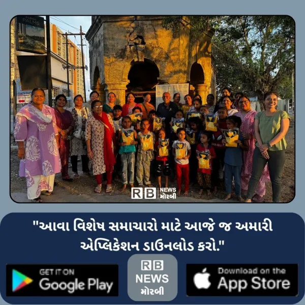 મોરબીને બહોત કુછ દિયા હે, ઉસમેં સે થોડા બહોત લોટાકર હમ અપ...
