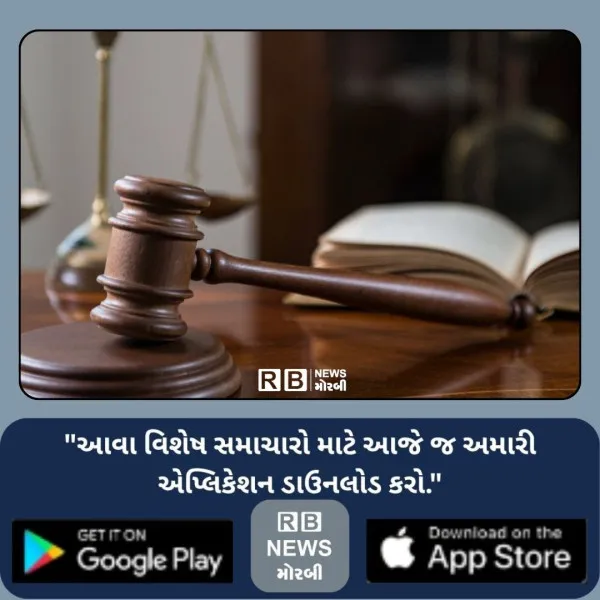 મંદિરનો વંડો બનાવવા રૂપિયાની ઉઘરાણી મામલે થયેલી હત્યાના બે આરોપીઓને આજીવન જેલ
