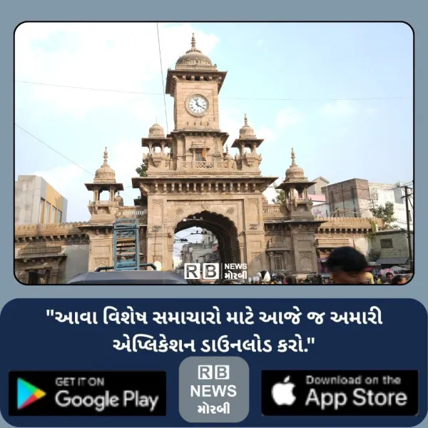 મોરબીના વિવિધ વિસ્તારોમાં અશાંતધારો  અમલી : મિલકત તબદીલી માટે કલેક્ટરની મંજૂરી ફરજિયાત
