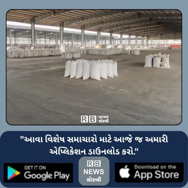 જેતપરના ખેડૂતોને ન્યાય આપવા માટે હળવદ માર્કેટિંગ યાર્ડ સજ્જડ બંધ પાળ્યો
