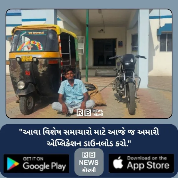 ટંકારાના ઘુનડામાં કેબલ વાયરની ચોરી કરનાર એકની ધરપકડ અન્ય ...