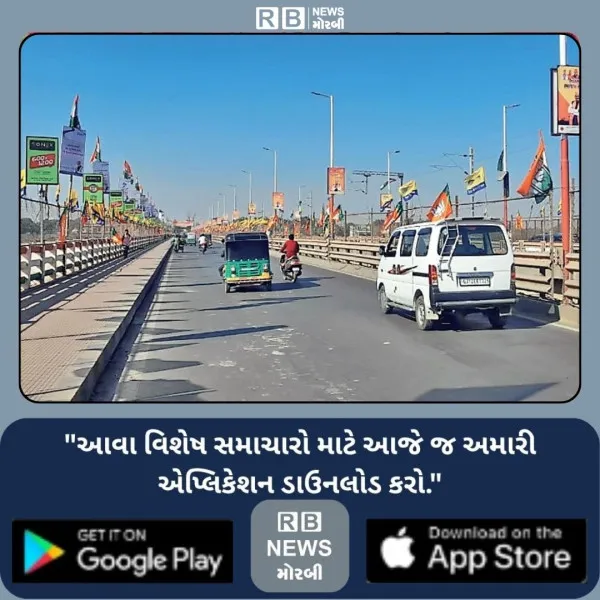 100 બેન્ચ... હજારો ચહેરા પર રાહતનું સ્મિત : લાયન્સ ક્લબે ...