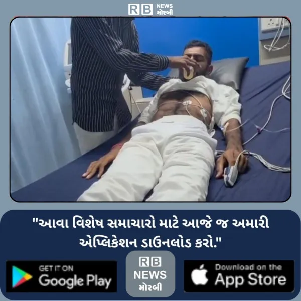 જેતપર આંદોલનમાં નેહુલ અમૃતિયાની તબિયત લથડતા તબીબની સલાહથી પારણા કર્યાની જાહેરાત