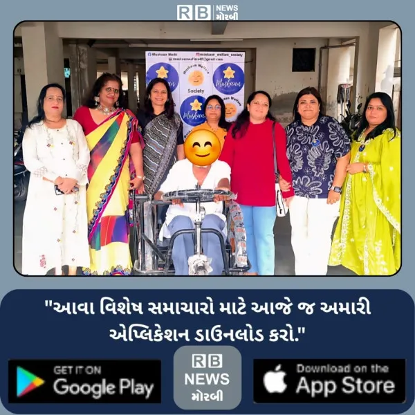 જરૂરિયાતમંદ દિવ્યાંગને ટ્રાયસિકલ અર્પણ કરી સ્વાવલંબી બનાવવાનો પ્રેરણાદાયી પ્રયાસ કરાયો