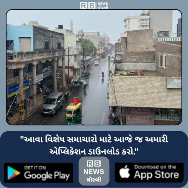 માળિયામાં રાત્રે અઢી ઇંચ, ટંકારામાં પોણો ઈંચ અને મોરબીમાં...