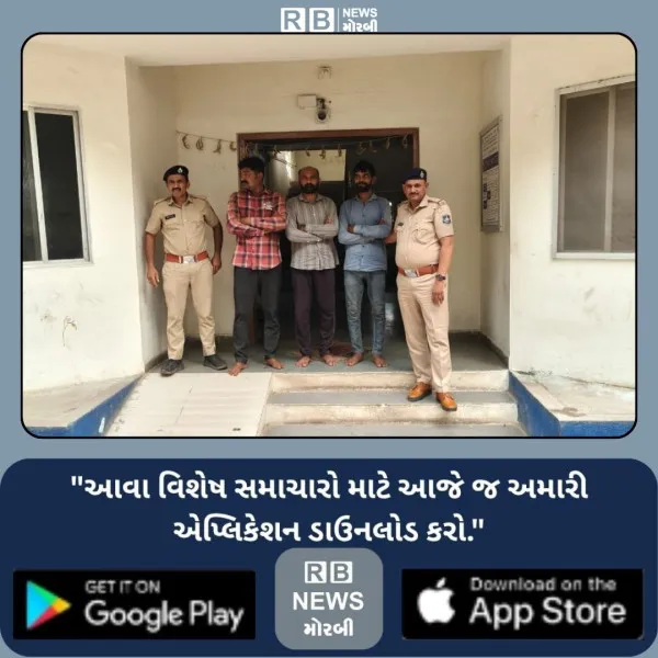 મોરબીમાં જમીનના ઝઘડામાં કાકા-પિતરાઈ પર કાર ચડાવી હત્યાનું કાવતરું નિષ્ફળ
