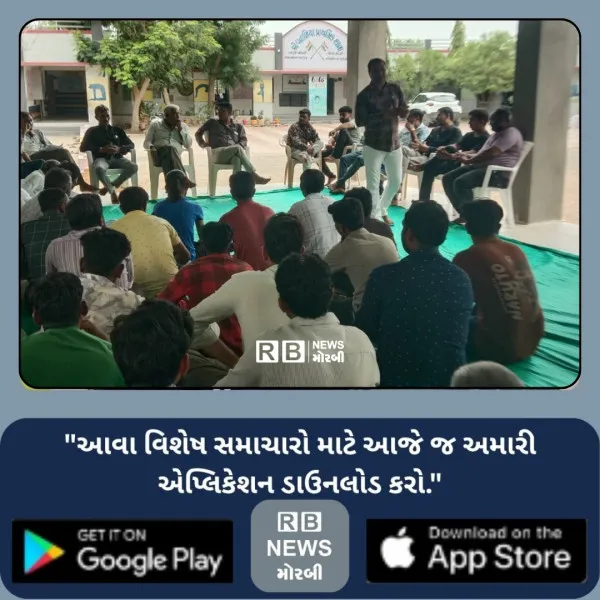 વનાળીયા પ્રાથમિક શાળામાં વ્યવસ્થાપન સમિતિ (SMC) ની રચના કરી ભવિષ્યના સંકલ્પો કરવામાં આવ્યા