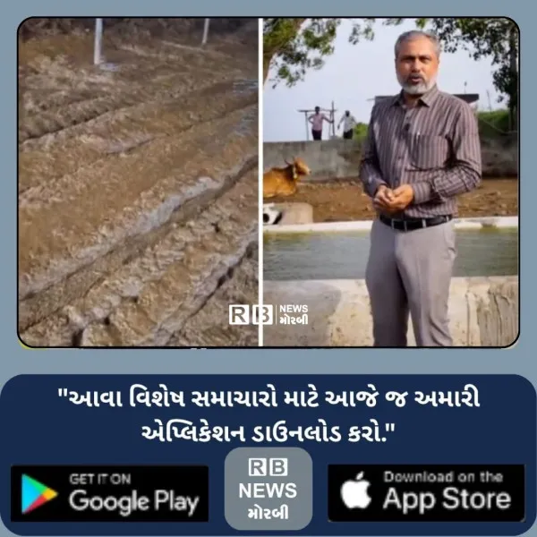 મોરબીના નંદીઘરમાં સુવિધાઓનો અભાવ, અંદર ગંદકી અને અવ્યવસ્થાના આક્ષેપ; કોર્પોરેટરે સ્થળ તપાસી ખોલી પોલ
