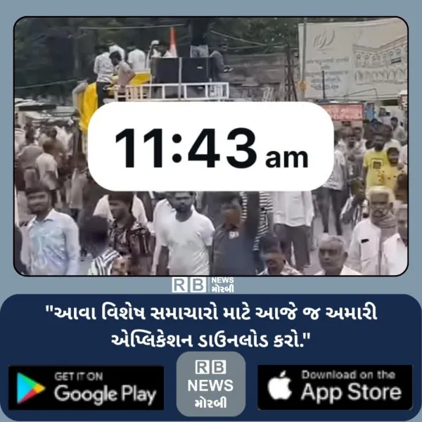 મોરબીની મહેન્દ્રનગર ચોકડીથી ખેડૂતોની જંગી પદયાત્રા નીકળી
