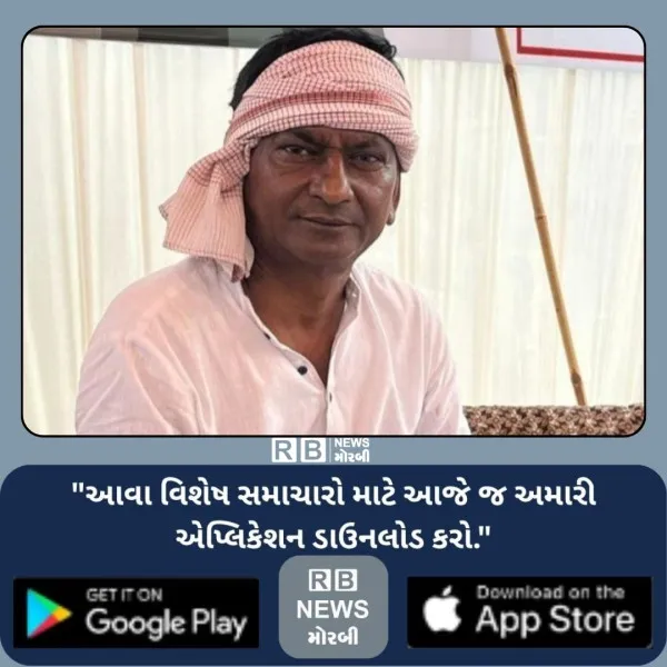 જેતપર આંદોલનમાં હિટાચી સળગાવવાના કેસમાં નિલેશ એરવાડિયાને પોલીસ ફટકારી નોટિસ
