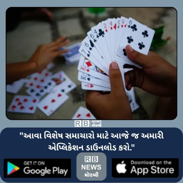 મોરબીના વીસીપરામાં જાહેરમાં જુગાર રમતા પાંચ ઝબ્બે
