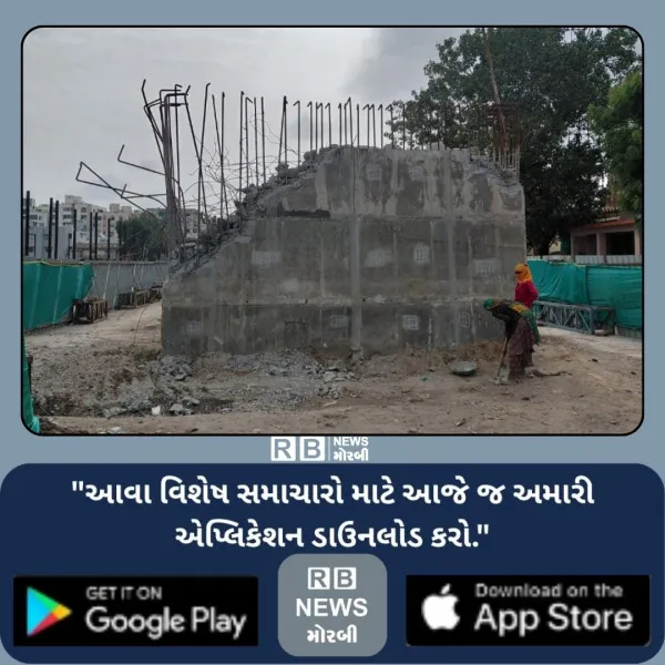 નટરાજ ફાટક ઓવરબ્રિજના પિલરમાં ખામીનું ભોપાળુ બહર આવતા તોડી નવો બનાવવાનો હુકમ
