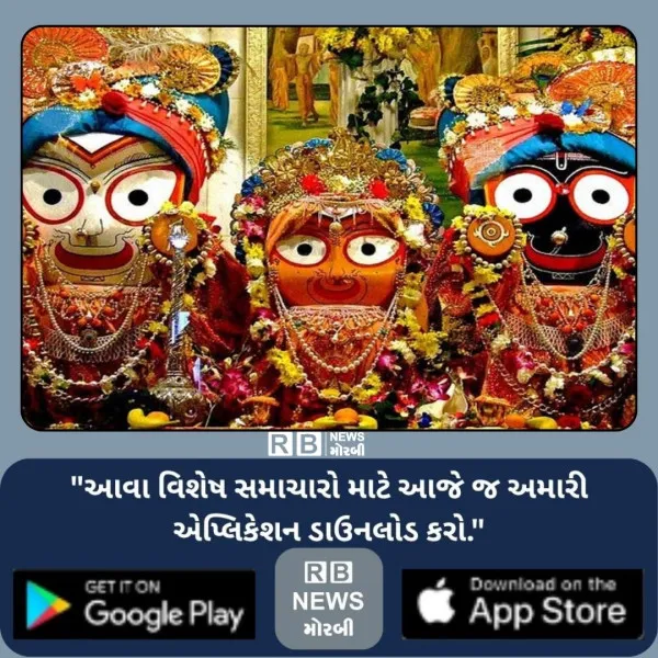 શા માટે ભગવાન જગન્નાથની મૂર્તિઓ અધૂરી છે? જાણો દેવશિલ્પી વિશ્વકર્માની આ રોચક કથા!
સંકલન - પરમ જોલાપરા