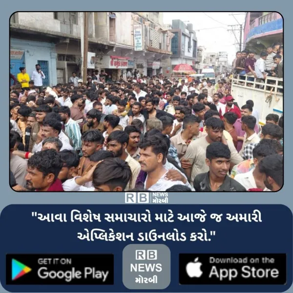 મોરબીમાં અષાઢી બીજે મચ્છુ માતાજીની રથયાત્રામાં હૈયે હૈયું દળાઈ તેટલી જનમેદની ઉમટી
