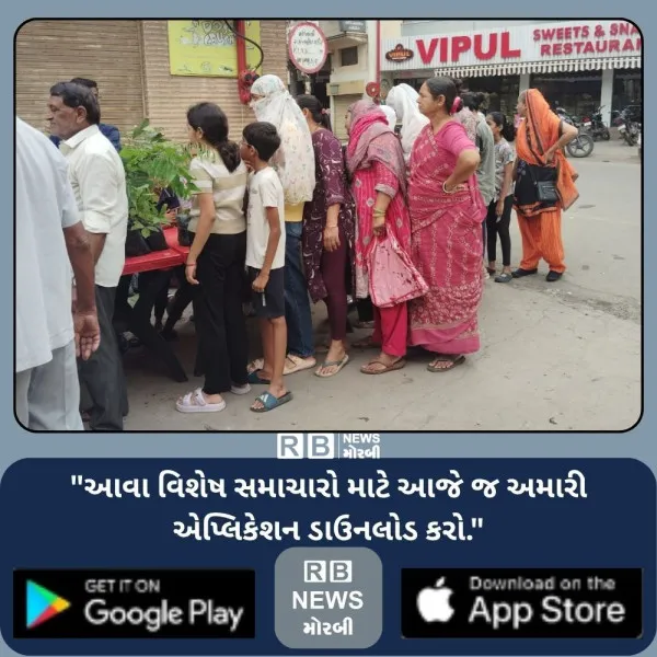 ઔદ્યોગિક શહેરને હરિયાળું બનાવવાનો સંકલ્પ: માત્ર એક કલાકમા...