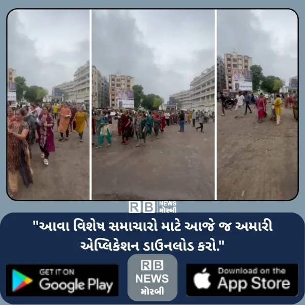 મોરબીની રવાપર ચોકડીએ અત્યંત જોખમી રસ્તા મુદ્દે સ્થાનિકોનો...