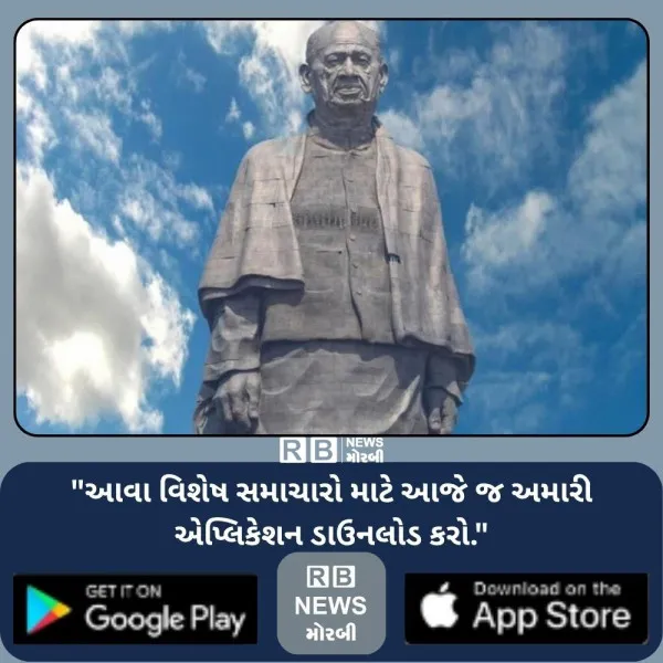મોરબીમાં હવે ધોરણ 9થી જ IAS-IPS અને UPSC પરીક્ષાની મળશે વ...
