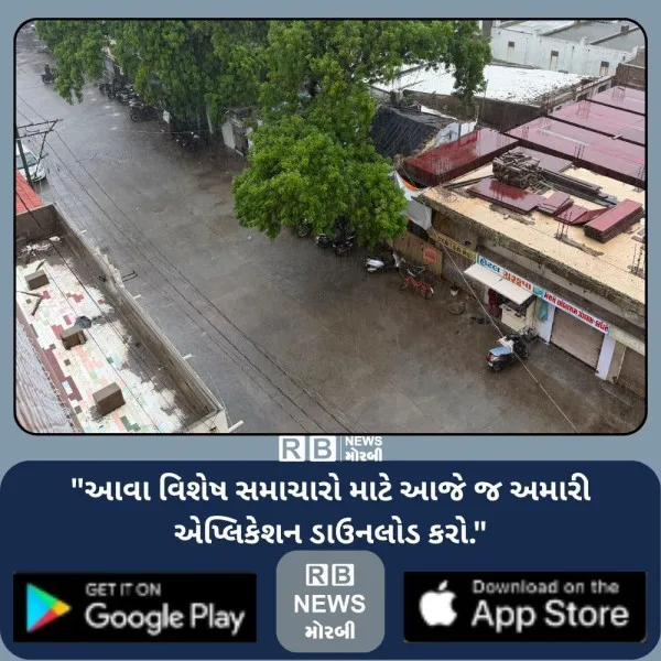 માળીયામાં ત્રણ ઇંચ, મોરબી-ટંકારામાં અઢી ઈંચ, વાંકાનેરમાં બે ઈંચ અને હળવદમાં સવા બે ઈંચ વરસાદ

