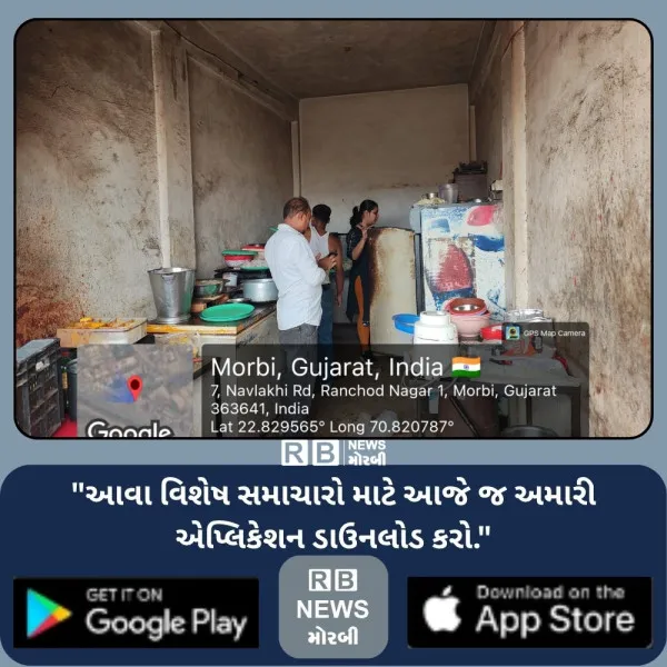 મોરબીમાં  67 ખાણીપીણીના ધંધાર્થીઓ પર ફૂડ શાખા ત્રાટકી : વાસી નૂડલ્સ, મંચુરિયન, ભાત, ગ્રેવી, ફૂગવાળું કોબીજનો નાશ
