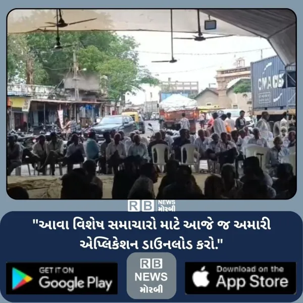 જેતપર સત્યાગ્રહને મળ્યો વધુ વેગ, 23 ખેડૂતોએ કર્યા પ્રતીક ઉપવાસ
