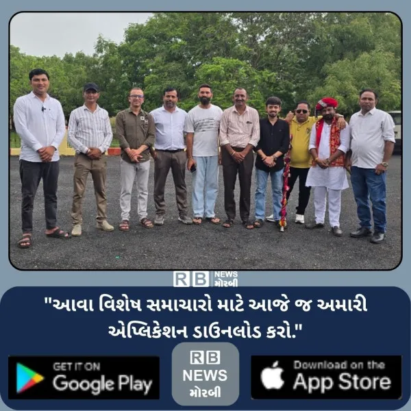 હળવદમાં પત્રકાર એસોસિએશન દ્વારા 2 ઓગસ્ટે ભવ્ય સર્વ રોગ નિ...