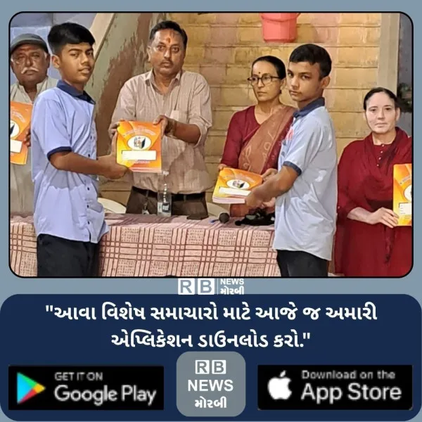 શ્રી ધકકાવાળી મેલડી માતાજી મંદિર દ્વારા સરકારી શાળામાં 15...
